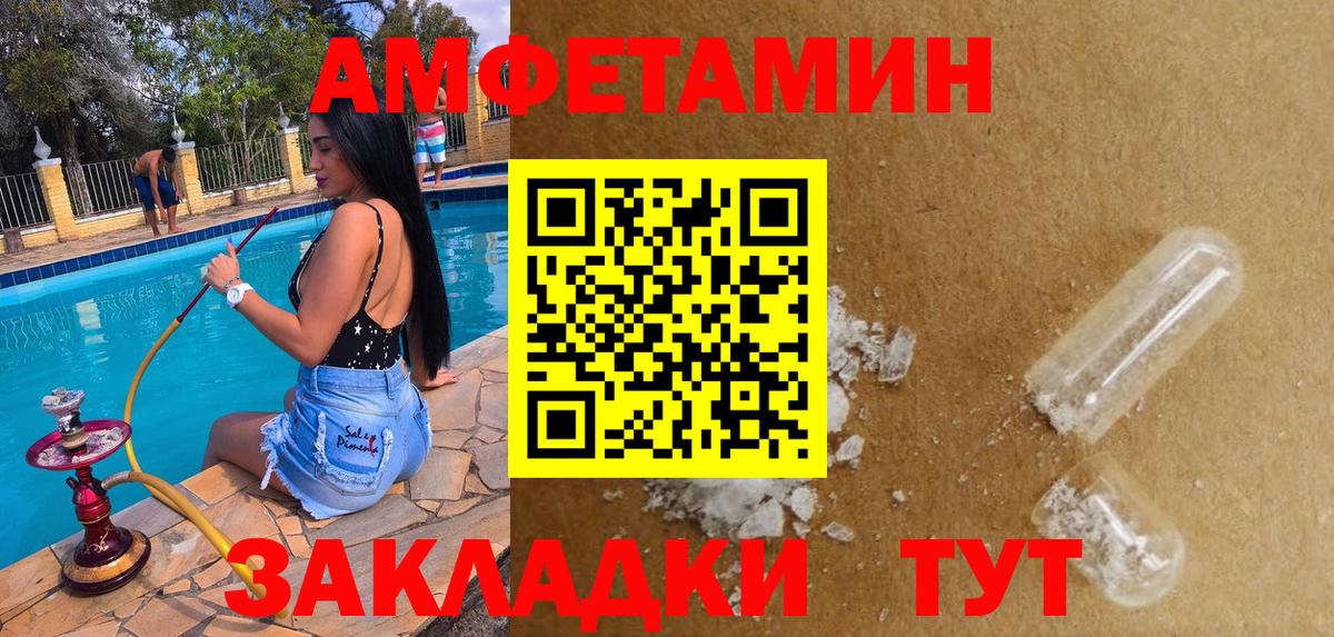 Мефедрон Кузнецк