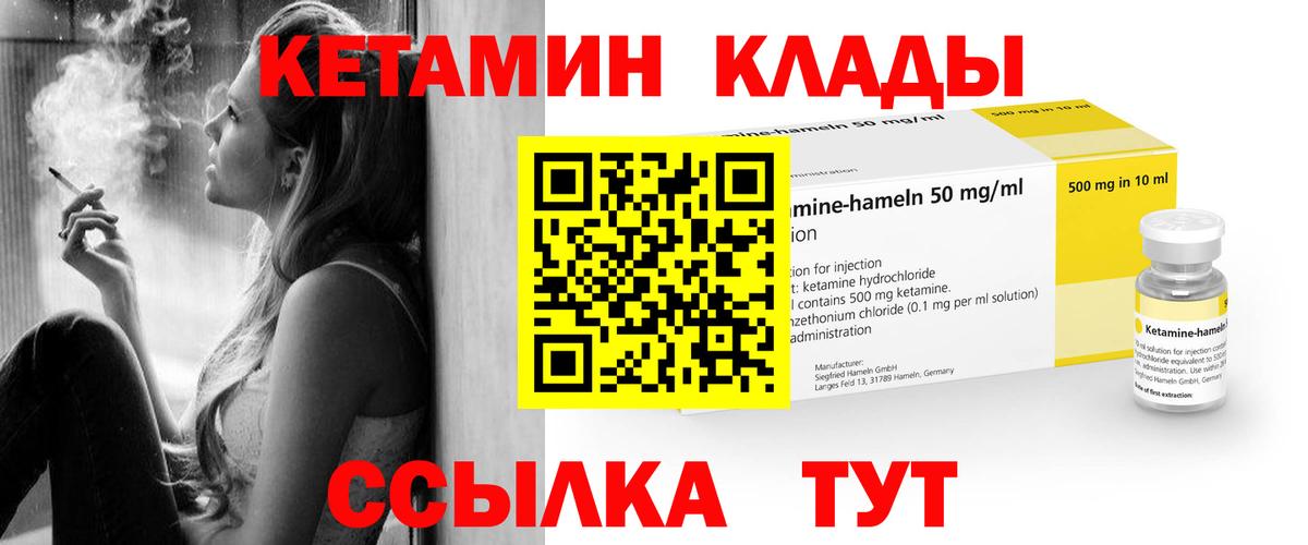 кракен вход  Кетамин ketamine  Вход с VPN  Кузнецк 