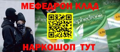 кокаин VHQ Камышлов