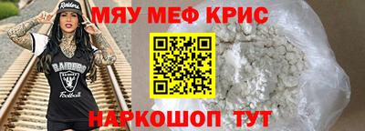 кокаин VHQ Камышлов