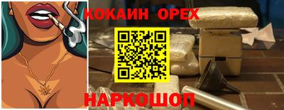 круглые Канаш