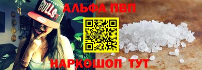 кокаин VHQ Камышлов