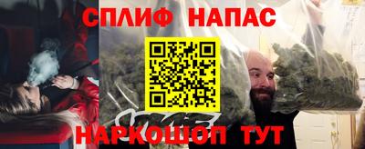 кокаин VHQ Камышлов