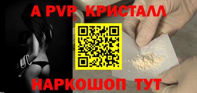 кокаин VHQ Камышлов