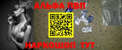 кокаин VHQ Камышлов