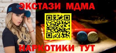 круглые Канаш