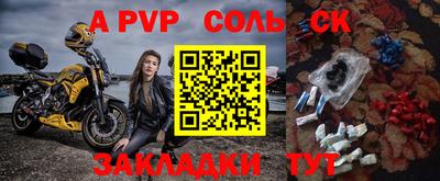 сатива Кандалакша