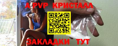 круглые Канаш