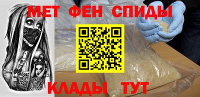 кокаин VHQ Камышлов