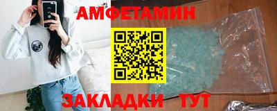 кокаин VHQ Камышлов
