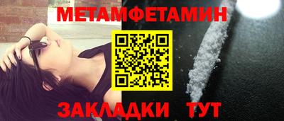 сатива Кандалакша