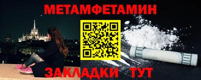сатива Кандалакша