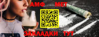 кокаин VHQ Камышлов