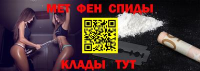 кокаин VHQ Камышлов
