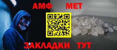 кокаин VHQ Камышлов