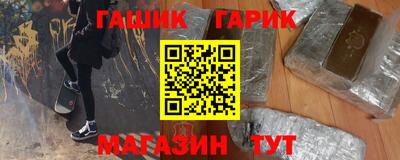 кокаин VHQ Камышлов