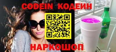 круглые Канаш