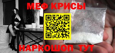 кокаин VHQ Камышлов