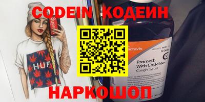 кокаин VHQ Камышлов