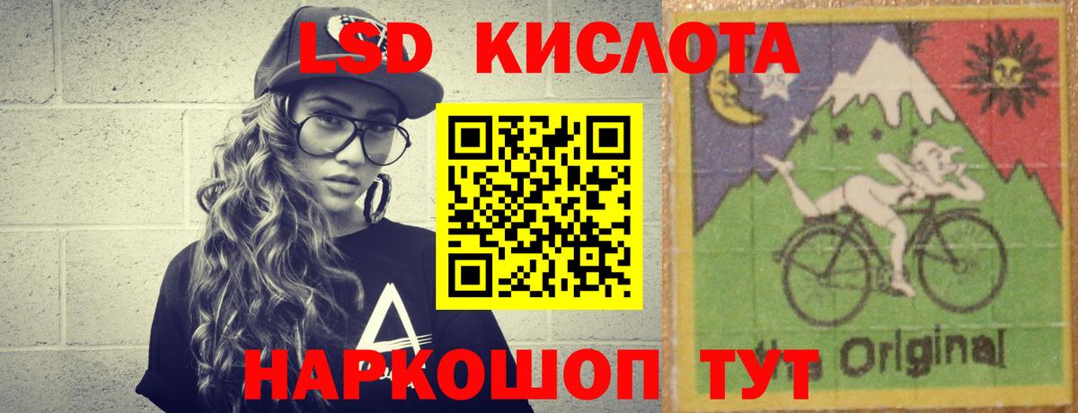 Лсд 25 экстази ecstasy  LSD-25 экстази ecstasy  ссылка на мегу онион  Кузнецк  Вход с VPN 