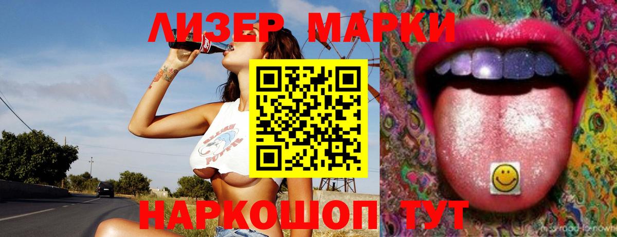 LSD-25 экстази кислота Кузнецк