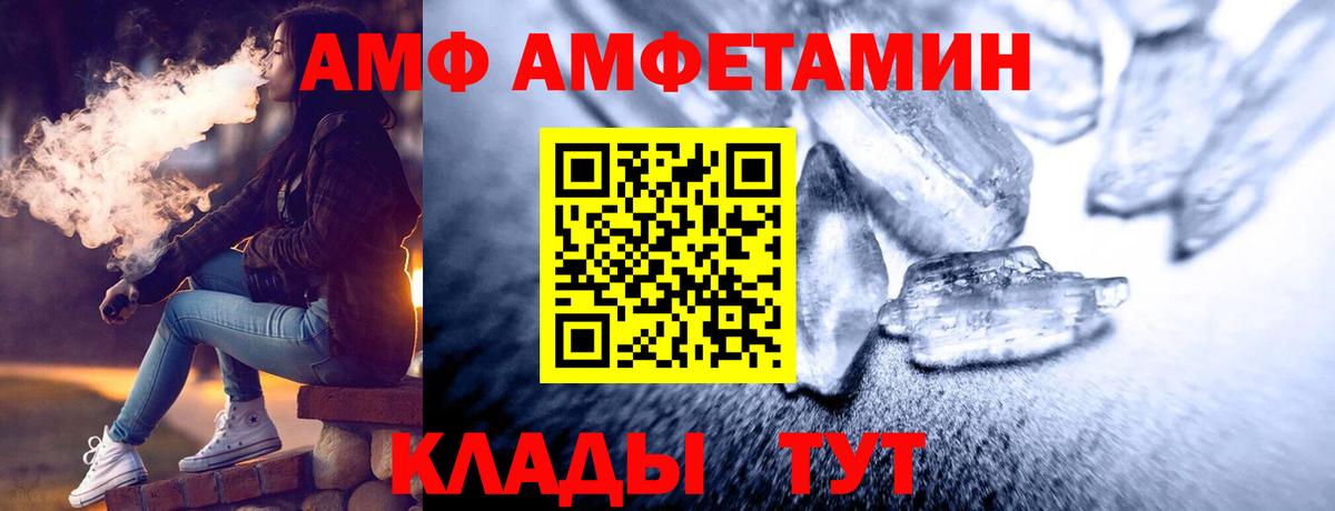 МЕТАМФЕТАМИН пудра  МЕТАМФЕТАМИН пудра  Вход с VPN  Первитин  Кузнецк 