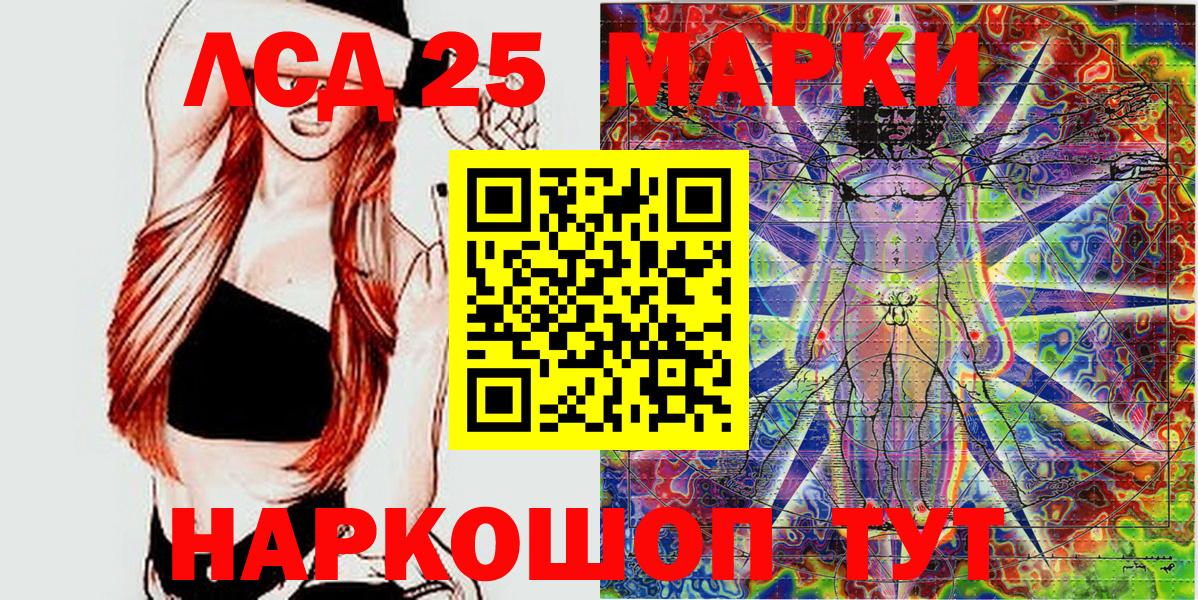 Наркотические марки 1,5мг Кузнецк