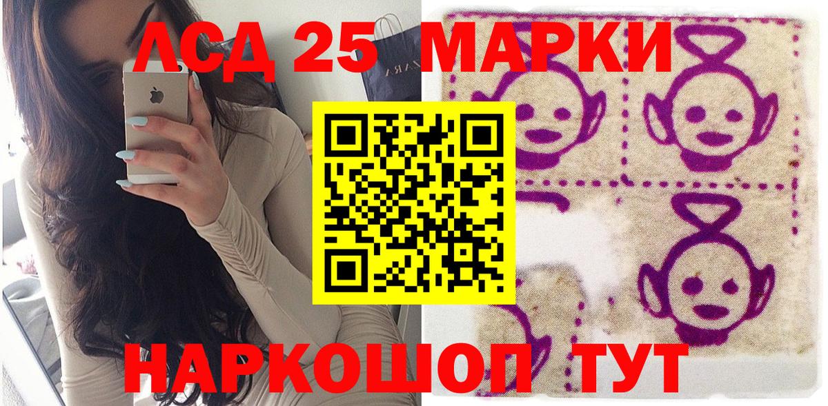 Кузнецк  Марки N-bome 1,8мг  Вход с VPN 