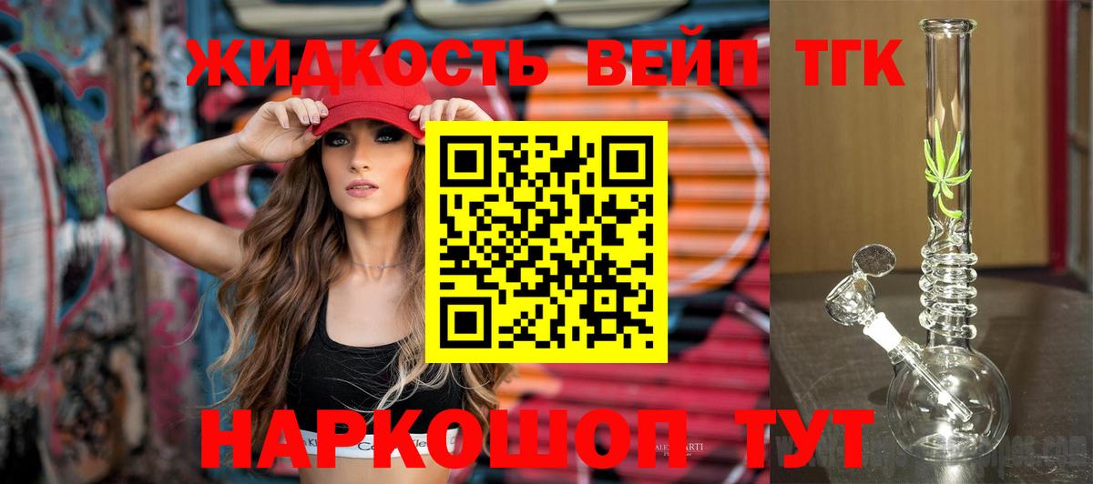 Кузнецк  Дистиллят ТГК Wax  Вход с VPN 
