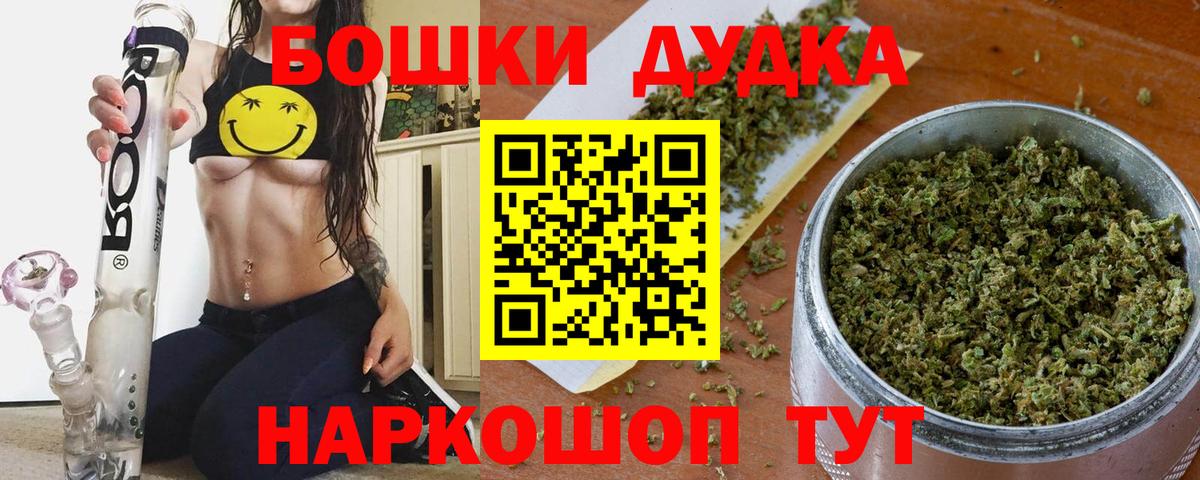 Марихуана сатива  Вход с VPN  МАРИХУАНА LSD WEED  МАРИХУАНА семена  Кузнецк  Бошки марихуана гибрид 
