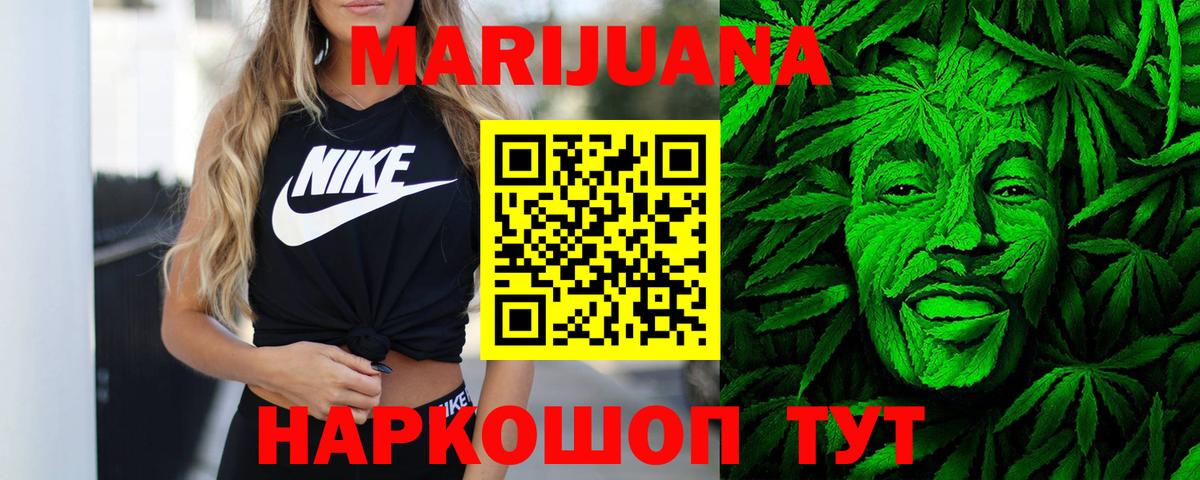 Марихуана индика Кузнецк
